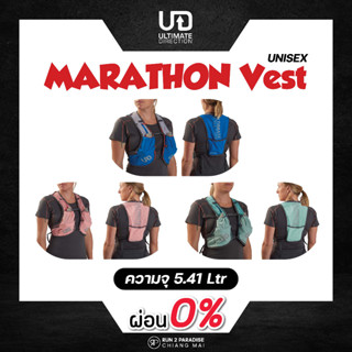 เป้น้ำ UD HIGHLAND VEST (Unisex) ความจุ 5.41 ลิตร