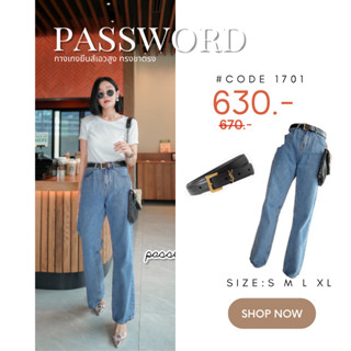 Password  กางเกงยีนส์เอวสูง ทรงขาตรง ผ้ายีนส์แท้อย่างดี #code 1701 T-Shirtnista