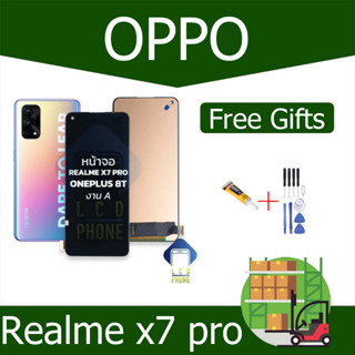 หน้าจอ LCD จอ+ทัช oppo realme x7 pro แท้ LCD Display พร้อมทัชสกรีน สำหรับ ออปโป้ realme x7 pro