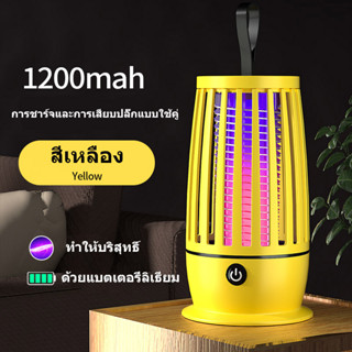 LED เครื่องดักยุงไฟฟ้า ยากันยุง