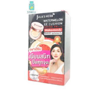 [กล่อง x6ซอง] จุฬาเฮิร์บ วอเตอร์เมลอน อีอี คูชั่น Julas Herb Watermelon EE Cushion SPF50 PA+++ 6 มล. อีอีคูชั่นคุมมัน