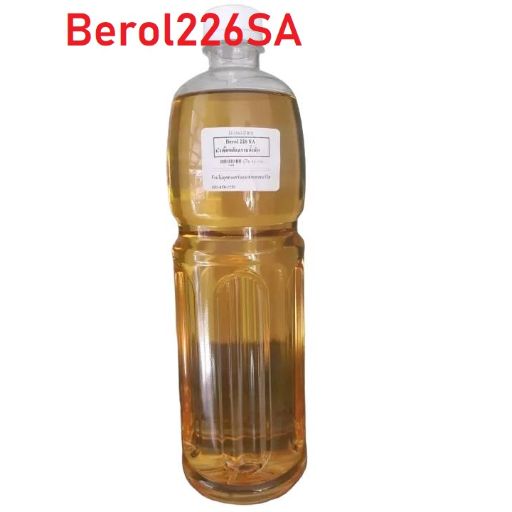 Berol 226 SAหรือ Berol หัวเชื้อและสารตั้งต้นขจัดคราบน้ำมัน