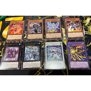 Yugioh Single card ชุด Duelist Nexus (Dune) ระดับ Rare