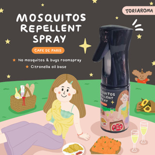 TORIAROMA | mosquito spray  ตะไคร้หอมอโรม่า ไม่มีสารเคมี สกัดจากน้ำมันหอมระเหย 150ml