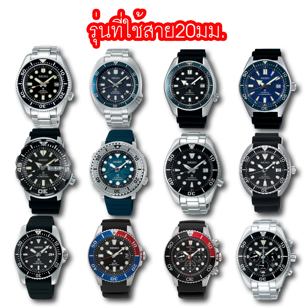 สายซิลิโคน Seiko แท้สั่งจากศูนย์ ขนาด18,20,22มม. ยางนิ่ม นุ่มมือ ใส่กับรุ่น Prospex , sport5