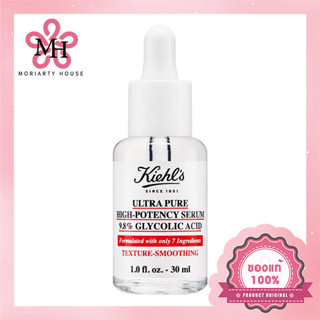 Kiehls Ultra Pure High-Potency 9.8% Glycolic Acid Serum - 30ml คีลส์ อัลตร้า เพียว เซรั่ม สูตร ไกลโคลิค แอซิด 9.8% เซรั่มสูตรเข้มข้น ปรับผิวให้เรียบเนียน กระจ่างใส