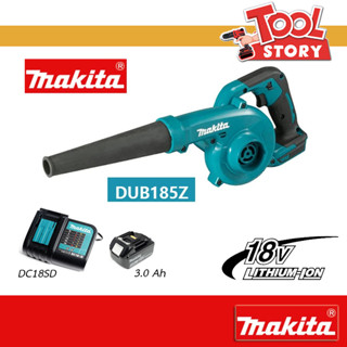 Makita DUB185Z เครื่องเป่าลมไร้สาย (Tool only - ไม่รวมแบต)