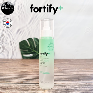 [Fortify] Protecting Facial Mist with Hyaluronic &amp; Aloe 130 ml ฟอร์ติฟาย เฟเชียล มิสท์ สเปรย์ฉีดหน้า เหมาะกับทุกสภาพผิว