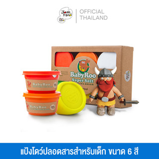 Joan Miro เซ็ตแป้งโดว์ Super Soft Color Dough Set ขนาด 6 สี ของเล่นเด็กเสริมพัฒนาการเด็กวัย 2-3 ขวบขึ้นไป