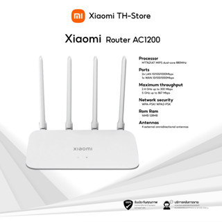 Xiaomi Router AC1200 Global Version เราเตอร์ไร้สาย 2.4GHz 5GHz WiFi 1167Mbps IPv6 เราเตอร์xiaomi ดูอัลคอร์ 880MHz 4เสาอา