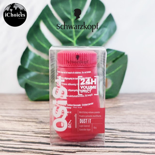 [Schwarzkopf] OSiS+ Dust It Mattifying Volume Powder 10 g โอซิส แป้งเซ็ตผม แป้งทาผม ลดความมัน