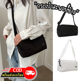 ROOTOTE(R1857) กระเป๋าสะพายข้างFASHION ผ้าไนล่อน มี2สี