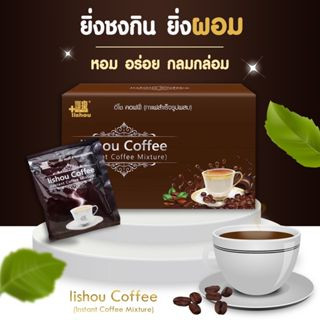 ♦️15ซอง♦️ กาแฟลิโซ่พลัส coffee lishou plus กาแฟควบคุมน้ำหนัก กาแฟคุมหิว กาแฟลดน้ำหนัก❤