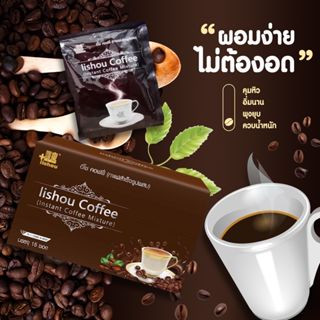 เซทสุดคุ้ม 3กล่อง กาแฟ ลิโซ่ + พลัส coffee lishou plus