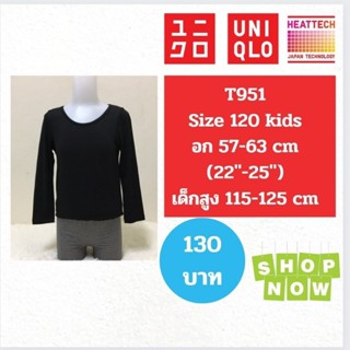 T951 เสื้อ uniqlo heattech kids ฮีทเทคเด็ก มือ2