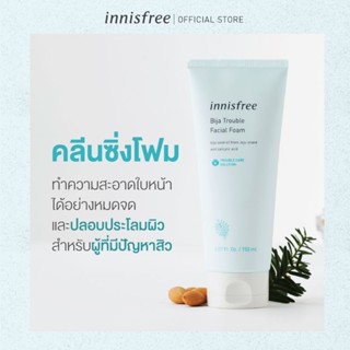 สูตรใหม่ มีเก็บปลายทาง*พร้อมส่ง แท้100%  innisfree Bija trouble facial foam 150ml