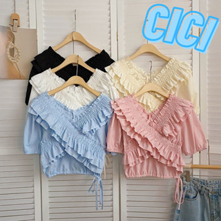 Cici(NO.051)เสื้อครอปแขนสั้นแต่งระบาย เชือกสามารถรูดได้ตามสไตล์ ใส่ได้2แบบ