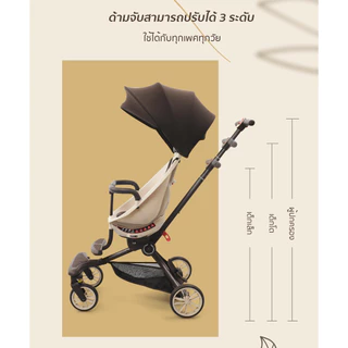 COCOGU รถเข็นเด็ก เบาะหมุนได้ ปรับเอนได้ 5 ระดับ พับพกพาสะดวก รุ่น Baobaohao V18
