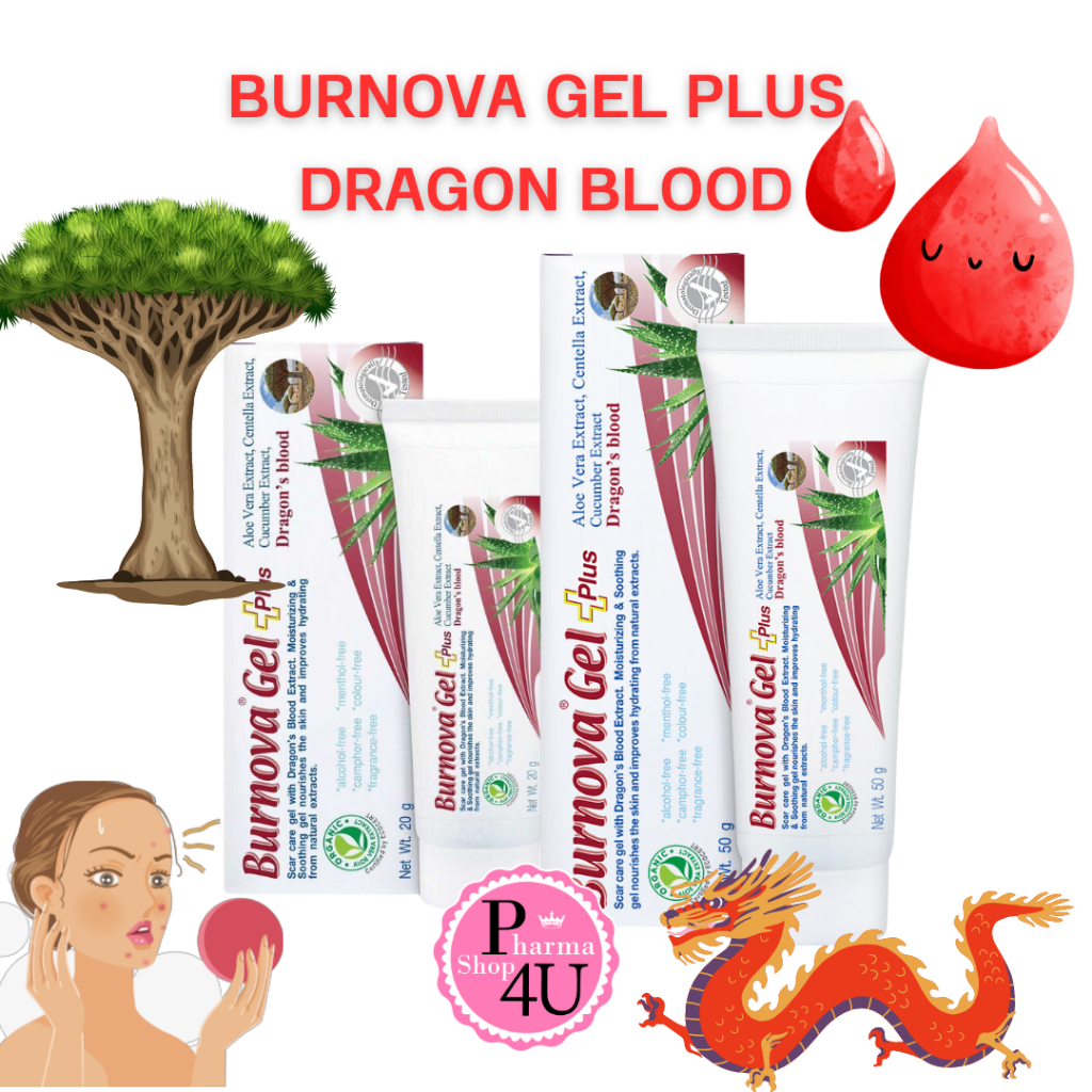 VITARA Burnova Gel Plus Dragon Blood เบอร์นโนว่า เจล พลัส ดราก้อนส์ บลัด  ผิวแห้ง แพ้ง่าย 20/50 กรัม