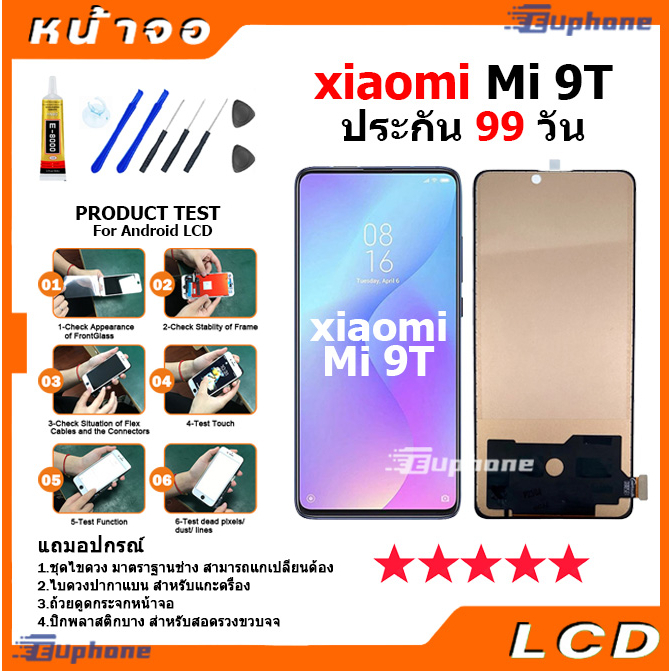 หน้าจอ Lcd สำหรับ xiaomi Mi 9T อะไหล่จอ จอชุด พร้อมทัชสกรีน จอ + ทัช เสียวหมี่ xiaomi Mi9T