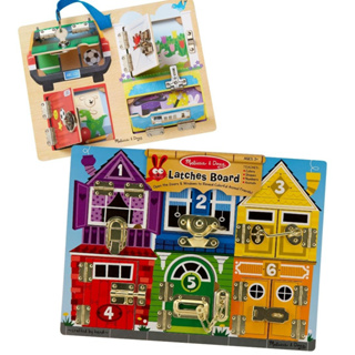 [แบบนี้ยี่ห้อเดียว]  บอร์ดเล่นเปิดปิดกลอนและล๊อค Melissa &amp; Doug Latches Board หลากรุ่น 3785/9540 รีวิวดีใน Amazon USA ของแท้ ไม่มีชิ้นส่วนให้ต้องเก็บ