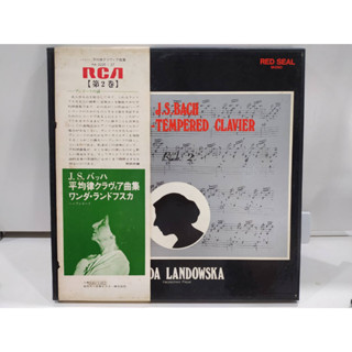 3LP Vinyl Records แผ่นเสียงไวนิล J.S.バッハ 平均律クラヴィア曲集 ワンダ・ランドフスカ (J24A20)