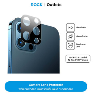 ROCK ไอ12 ฟิล์มเลนส์กล้อง  แบบครอบเต็มเลนส์ กันรอยกล้อง Back Camera Lens Protector สำหรับ iP12/Pro/ProMax