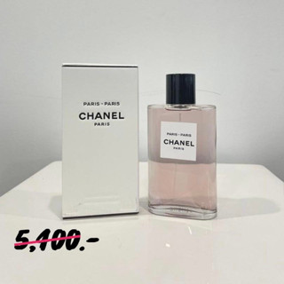 PARIS Chanel EDT 125ml.
