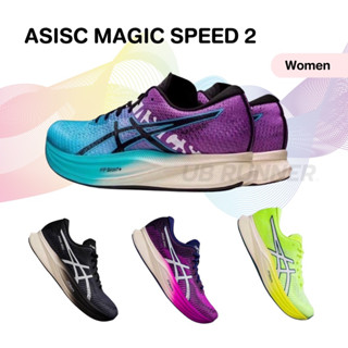 ASICS MAGIC SPEED 2 - WOMEN