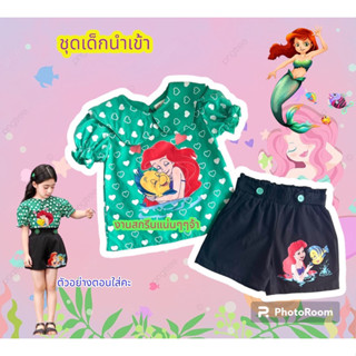 ชุดเซตเด็ก  เสื้อ  กางเกง  ผ้าคอตตอล  งานน่ารัก