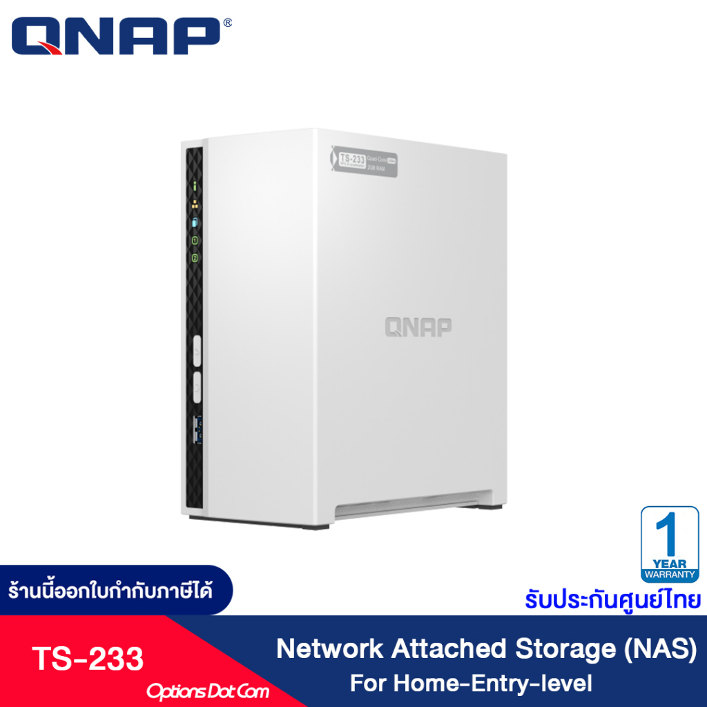 QNAP-TS-233 Network Attached Storage (NAS) For Home-Entry-level (Without HDD)