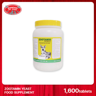 [MANOON] ZOOTAMIN Food supplement 1600 Tablets ซูตามิน สำหรับสุนัข ขนาด 1600 เม็ด