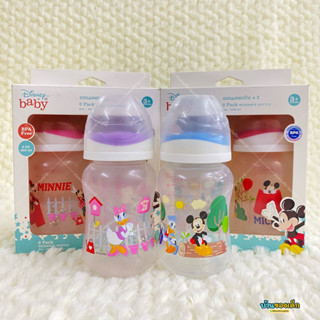 Babi Care ขวดนมคอกว้าง PP พร้อมจุกนม (แพ็ค 2 ขวด)