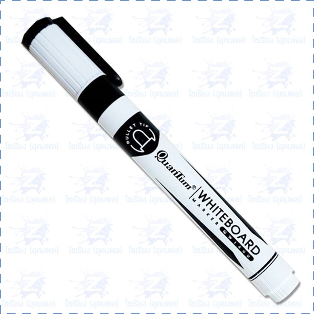 ปากกาไวท์บอร์ด หัวกลม ตรา QuanTum รุ่น QW1400 Whiteboard Marker (1 แท่ง)