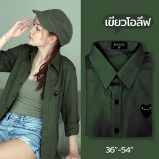 takayay brand เชิ้ตคอตตอน สีเขียวโอลีฟพื้นใจดำ 36-54 นิ้ว