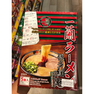 พร้อมส่ง 🇯🇵🇯🇵 Ichiran ramen อิชิรัน ราเมง แท้ 100%