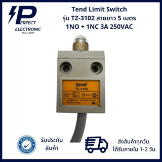 TZ-3102 Tend Limit Switch สายยาว 5M 1NO 1NC 3A 250VAC (รับประกันสินค้า 1 ปี) มีสินค้าพร้อมส่งในไทย