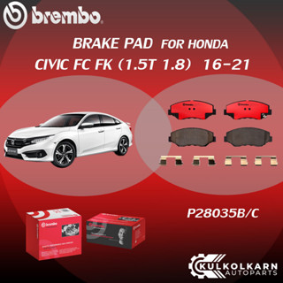 ผ้าเบรค BREMBO HONDA CIVIC FC FK เครื่อง 1.5T 1.8 ปี16-21 (F)P28 035B/C (R)P28 089B/C