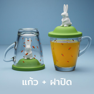 Bunny Mug แก้วพร้อมฝาปิดรุ่นกระต่าย