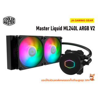 ชุดน้ำปิด 2 ตอน Cooler master Master Liquid ML240L  ARGB V2 CPU Cooler รองรับ AM5 / LGA1700 ซีพียู คูลเลอร์ ชุดน้ำปิด