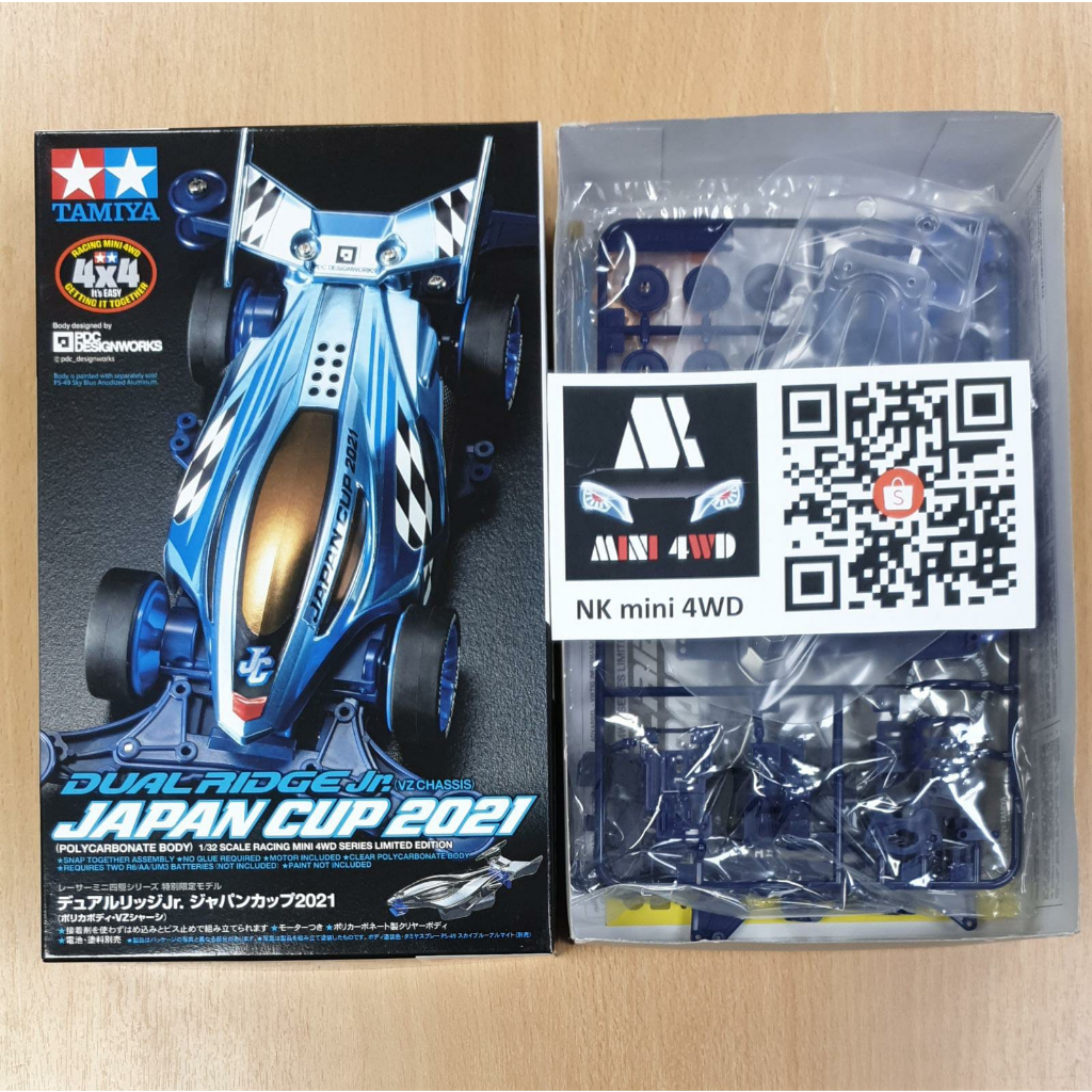 รถโมเดล TAMIYA 95143 Tamiya Dual Ridge Jr. Japan Cup 2021 (VZ Chassis)