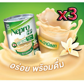 เนบโปร เอชพี ชนิดน้ำ วานิลลา 237 มล. Nepro HP Liquid Vanilla 237ml สำหรับผู้ป่วยล้างไต [แพค 3]