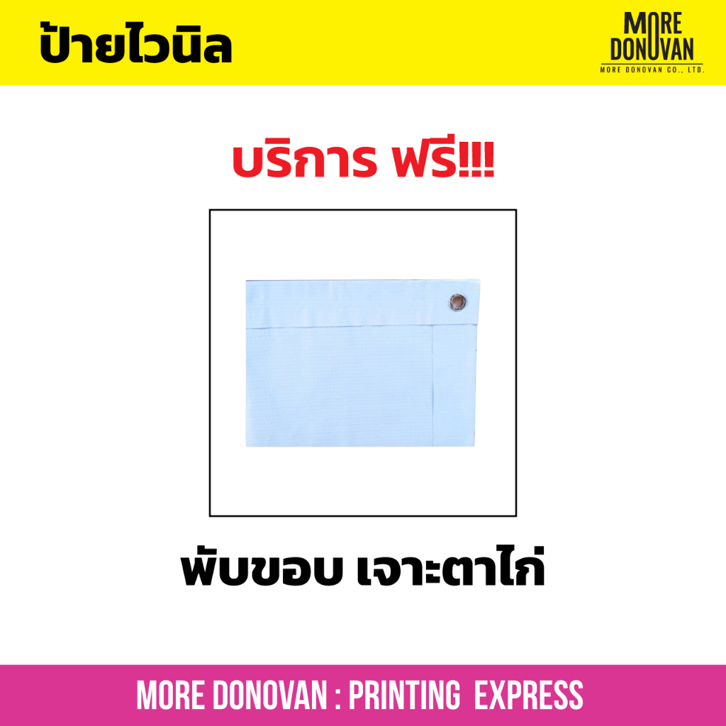 รูปภาพ 2