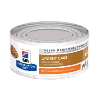 Hill’s Prescription diet a/d 156g. อาหารสัตว์ป่วย สัตว์พักฟื้น