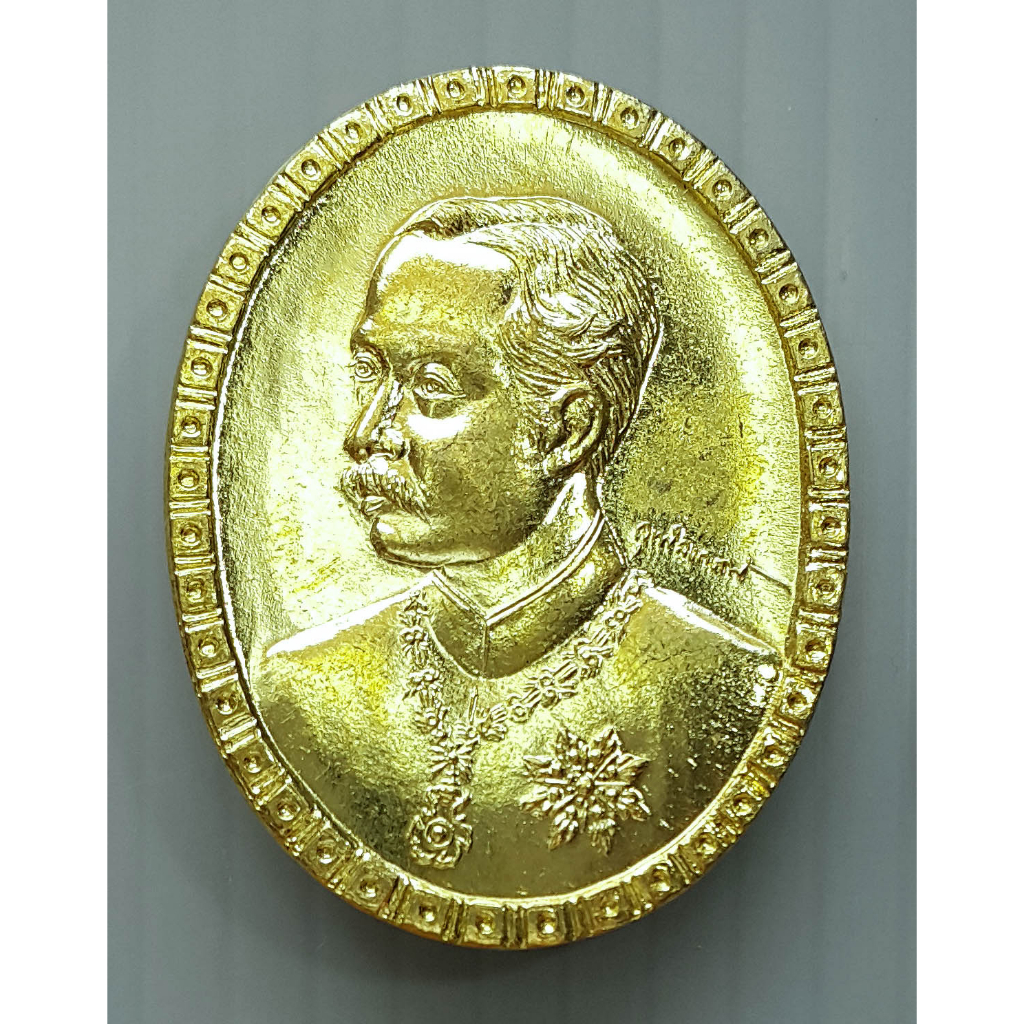 เหรียญพระพุทธเจ้าหลวง รัชกาลที่ 5 รุ่นบูรณะมณฑป หลวงปู่คร่ำ ยโสธโร จ.ระยอง ปลุกเสก ณ วัดพุทธบาท จ.สระบุรี พ.ศ. 2537