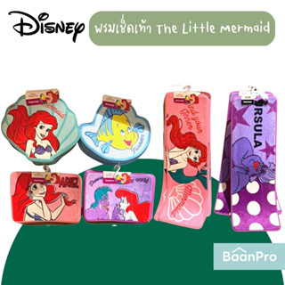 พรมเช็ดเท้า Doormat ลายเจ้าหญิงแอเรียล Ariel The Little Princess