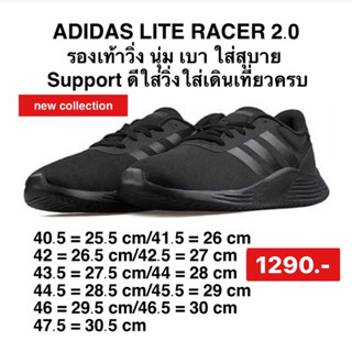 Adidasรองเท้า LITE RACER 2.0  สีดำล้วนadidas EG3284ลิขสิทธิ์แท้100%