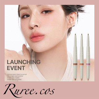 [พร้อมส่ง/ของแท้] Nobev - Contour Point Dual Lip Pencil