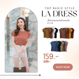 La​ dress​ คอกลมแขนในตัวแขนเบิ้ล CARDIGAN_NISTA