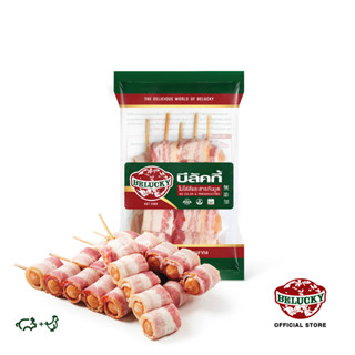 Belucky บีลัคกี้ Bacon Wrapped Hotdog 5x5 เบคอนพันไส้กรอกไก่ 5 เม็ด 5 ไม้